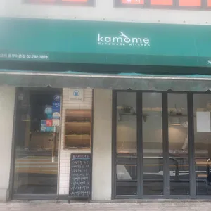 카모메 리뷰 사진