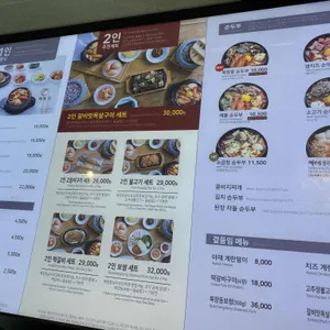 북창동순두부 리뷰 사진