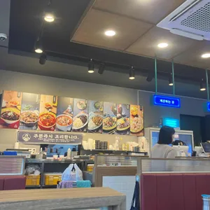보배반점 리뷰 사진