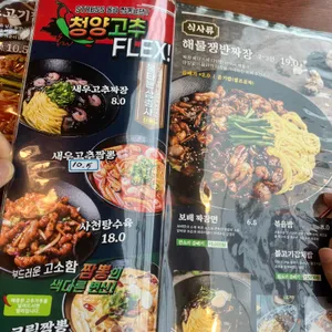보배반점 리뷰 사진