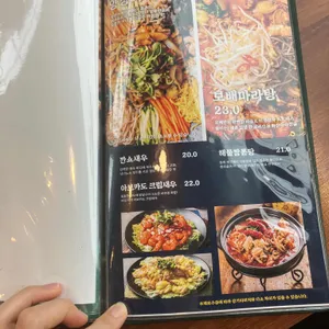 보배반점 리뷰 사진