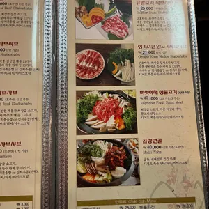 샤브리 샤브샤브 리뷰 사진