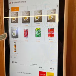 멘야 유메미루 리뷰 사진