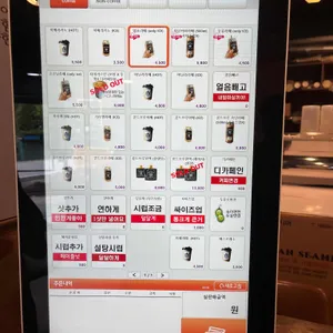 범표원두 리뷰 사진