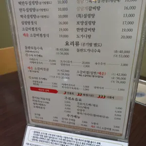 설담재 리뷰 사진