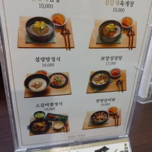 설담재 리뷰 사진