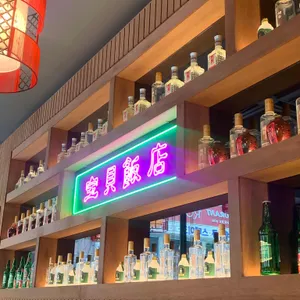 보배반점 리뷰 사진