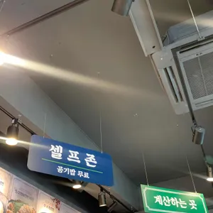 보배반점 리뷰 사진