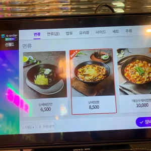 보배반점 리뷰 사진