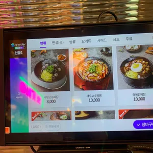 보배반점 리뷰 사진