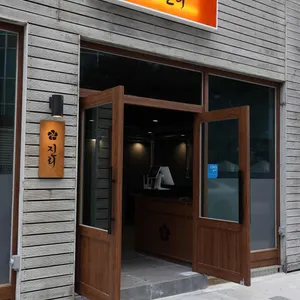 진리 참숯구이 리뷰 사진