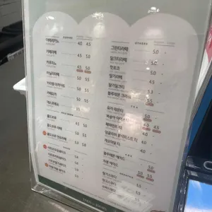 뚜레쥬르 리뷰 사진