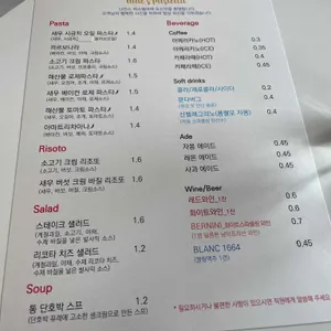 나인스파스텔라 리뷰 사진