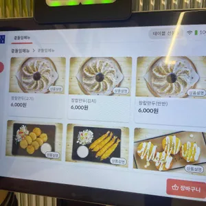 강릉장칼 리뷰 사진