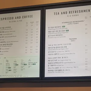 스타벅스 리뷰 사진