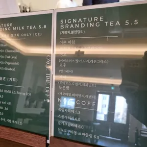 원스타임오프 리뷰 사진