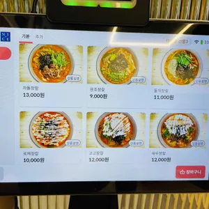 강릉장칼 리뷰 사진