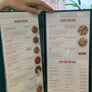 꾸아 리뷰 사진