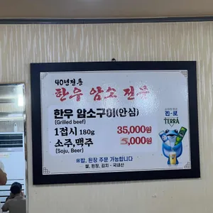 두꺼비 리뷰 사진