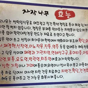 자작나무 곰탕 리뷰 사진