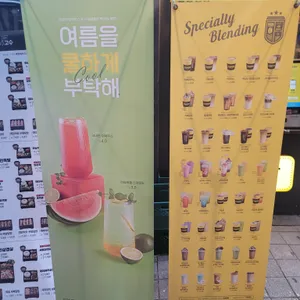 컴포즈커피 리뷰 사진