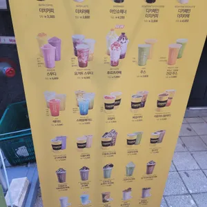 컴포즈커피 리뷰 사진