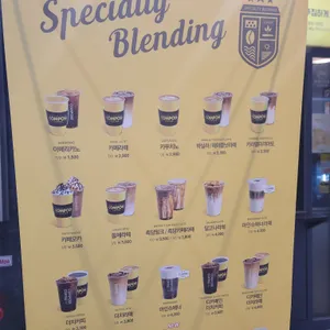 컴포즈커피 리뷰 사진