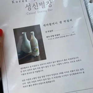 성신별장 리뷰 사진