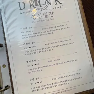 성신별장 리뷰 사진
