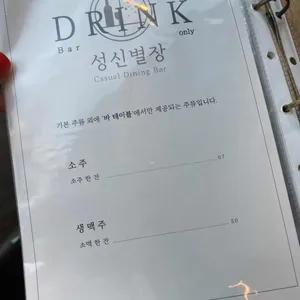 성신별장 리뷰 사진