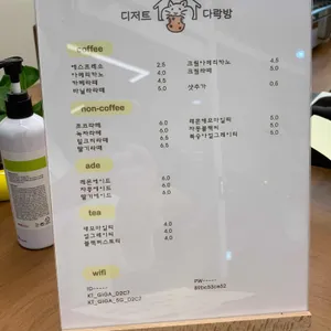 디저트다락방 리뷰 사진