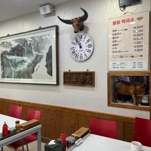 홍원막국수 리뷰 사진