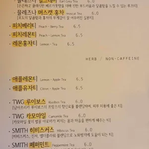 가치읻다 리뷰 사진