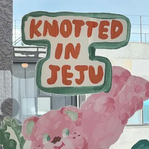 카페 노티드 리뷰 사진