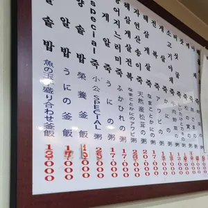 소공죽집 리뷰 사진