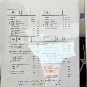 가온길 리뷰 사진