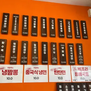 낙성 리뷰 사진