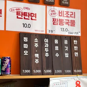 낙성 리뷰 사진