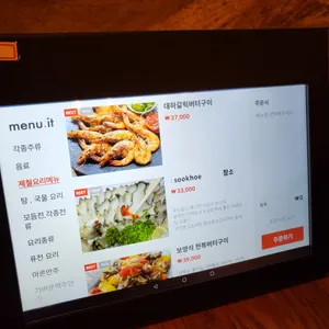 강남주막다방 리뷰 사진