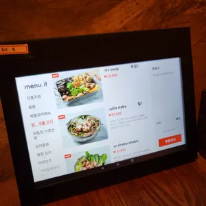강남주막다방 리뷰 사진