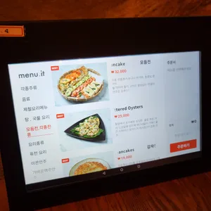 강남주막다방 리뷰 사진