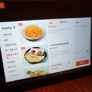 강남주막다방 리뷰 사진
