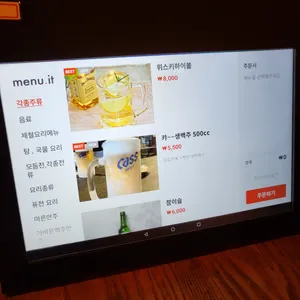 강남주막다방 리뷰 사진