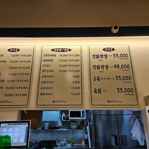 정보인 부산돼지국밥 리뷰 사진