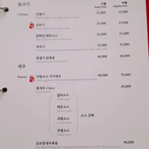 천상현의 천상 리뷰 사진