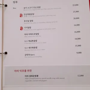 천상현의 천상 리뷰 사진