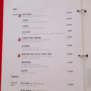 천상현의 천상 리뷰 사진