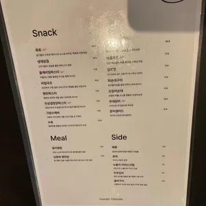 리파인 리뷰 사진