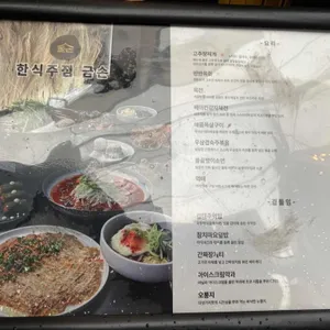 금손 리뷰 사진