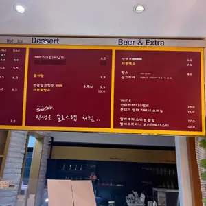 슬로우스텝 리뷰 사진